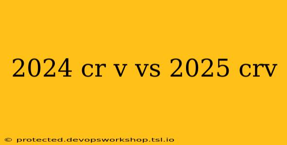 2024 cr v vs 2025 crv