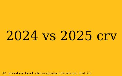 2024 vs 2025 crv