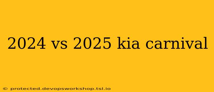 2024 vs 2025 kia carnival