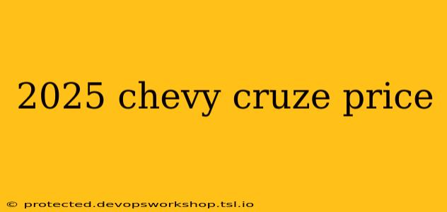 2025 chevy cruze price