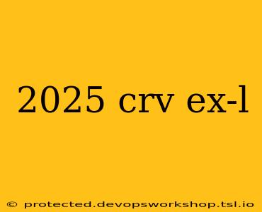 2025 crv ex-l