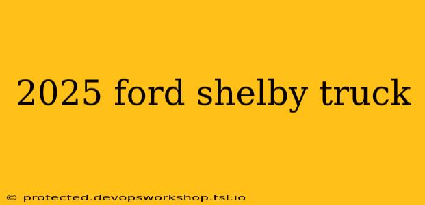 2025 ford shelby truck