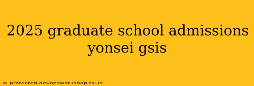 2025 graduate school admissions yonsei gsis