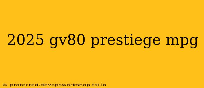 2025 gv80 prestiege mpg