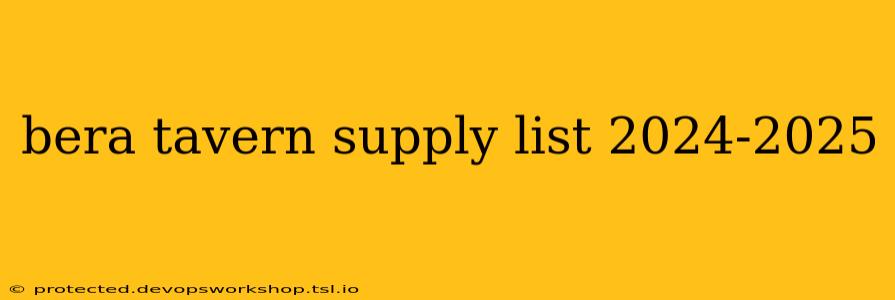 bera tavern supply list 2024-2025