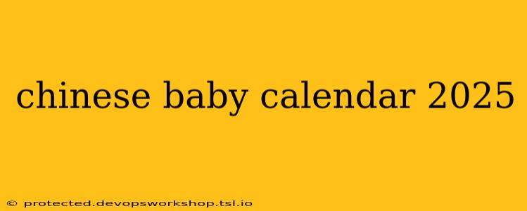 chinese baby calendar 2025