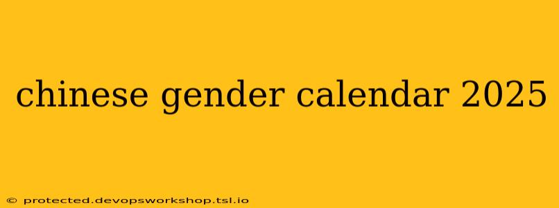 chinese gender calendar 2025