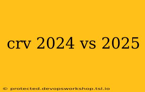 crv 2024 vs 2025