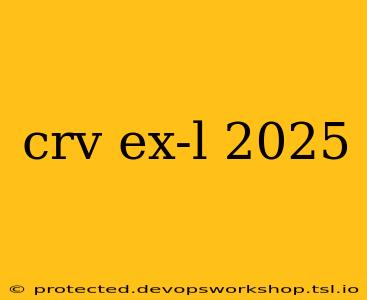 crv ex-l 2025