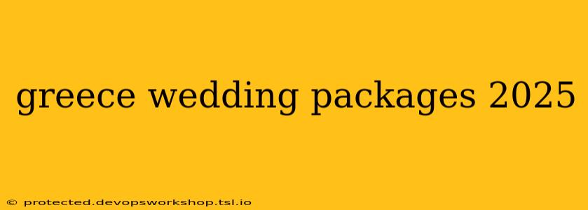 greece wedding packages 2025