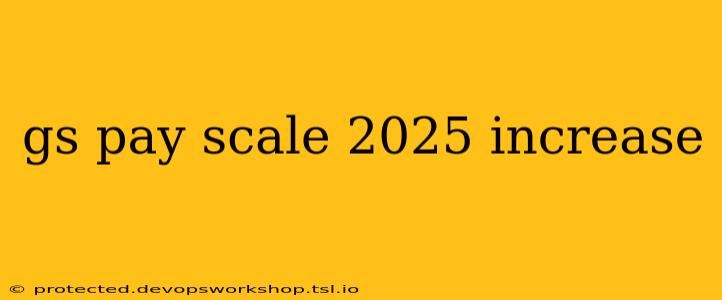 gs pay scale 2025 increase