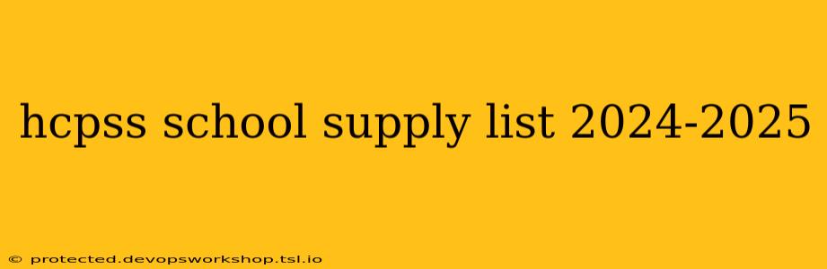 hcpss school supply list 2024-2025