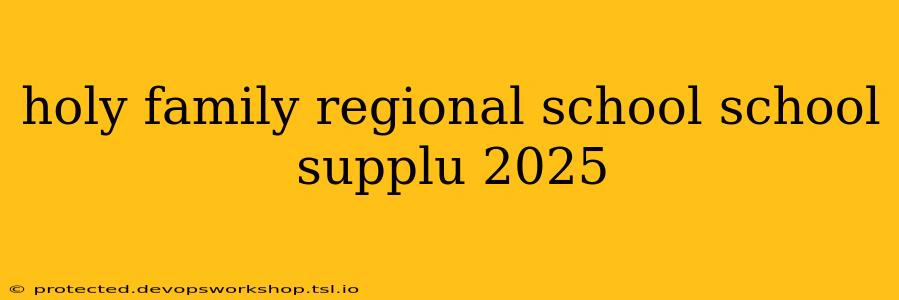 holy family regional school school supplu 2025