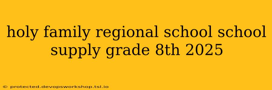 holy family regional school school supply grade 8th 2025