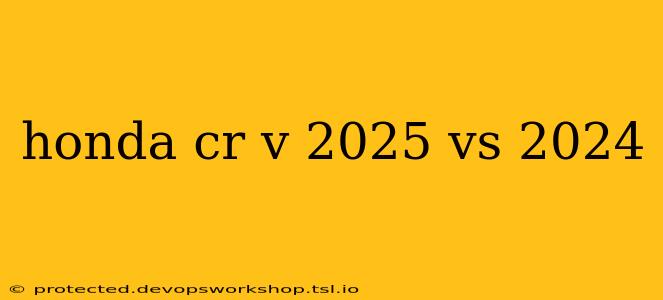 honda cr v 2025 vs 2024