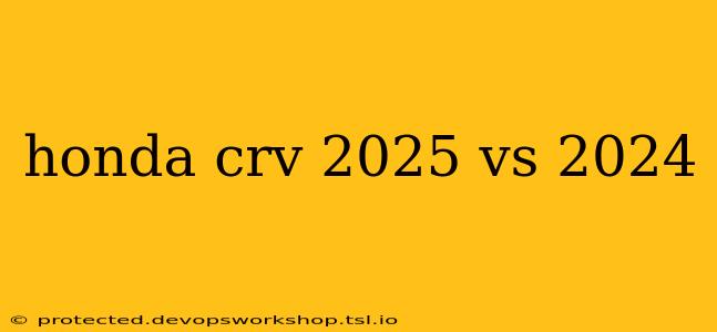 honda crv 2025 vs 2024