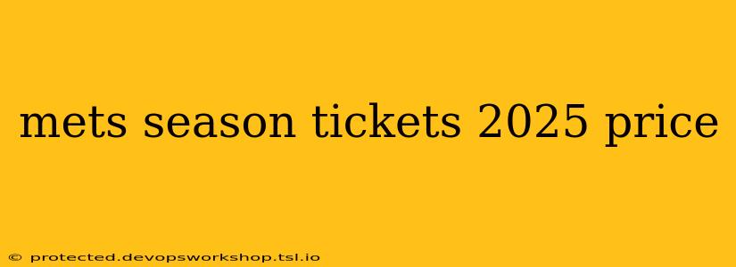 mets season tickets 2025 price