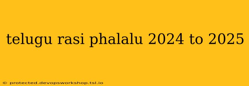 telugu rasi phalalu 2024 to 2025